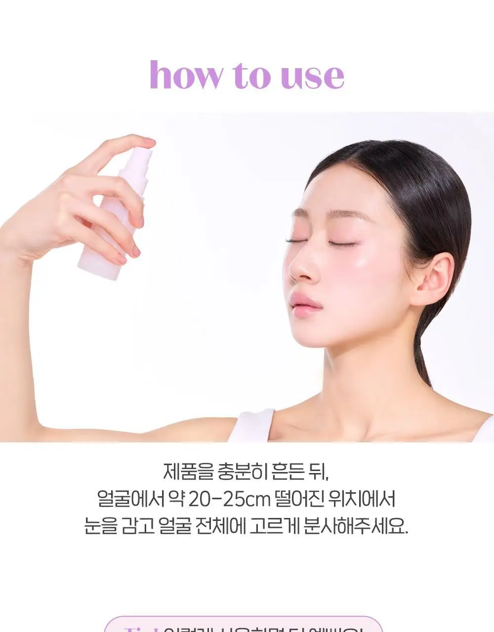[태닝 시나모롤] 에뛰드 클라우드 필터 쿠션 기획 (+ 메이크업 픽서 + 퍼프 증정) 15g 4 Colors 상세페이지 54